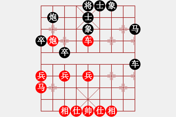 象棋棋譜圖片：糊涂大醉俠(7段)-和-安徽東毒(5段) - 步數(shù)：40 