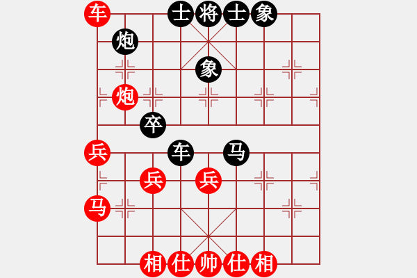 象棋棋譜圖片：糊涂大醉俠(7段)-和-安徽東毒(5段) - 步數(shù)：50 