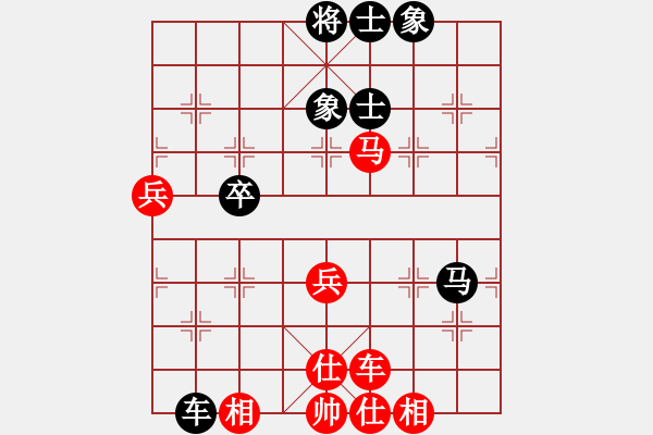 象棋棋譜圖片：糊涂大醉俠(7段)-和-安徽東毒(5段) - 步數(shù)：70 