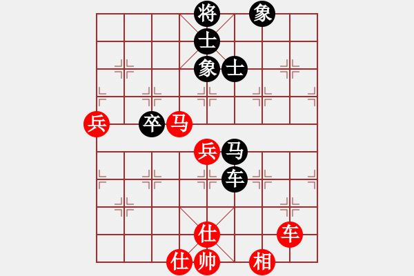 象棋棋譜圖片：糊涂大醉俠(7段)-和-安徽東毒(5段) - 步數(shù)：80 