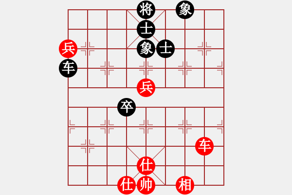 象棋棋譜圖片：糊涂大醉俠(7段)-和-安徽東毒(5段) - 步數(shù)：90 