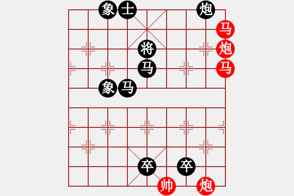 象棋棋譜圖片：【雅韻齋】 《 迤 邐 》 yanyun 秦 臻 擬局 - 步數(shù)：0 