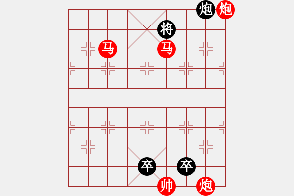 象棋棋譜圖片：【雅韻齋】 《 迤 邐 》 yanyun 秦 臻 擬局 - 步數(shù)：40 