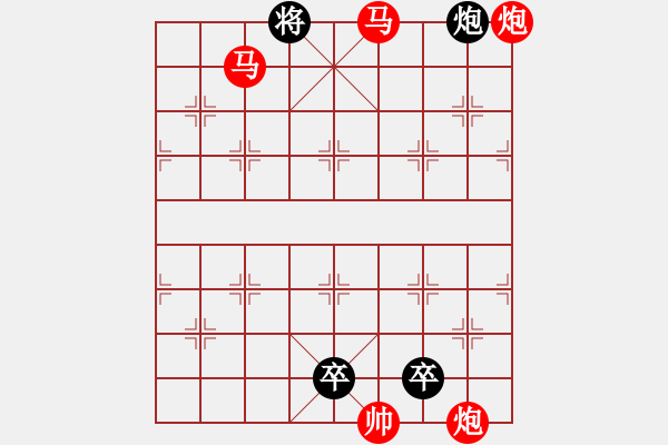 象棋棋譜圖片：【雅韻齋】 《 迤 邐 》 yanyun 秦 臻 擬局 - 步數(shù)：50 