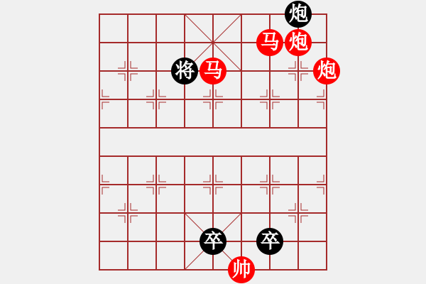 象棋棋譜圖片：【雅韻齋】 《 迤 邐 》 yanyun 秦 臻 擬局 - 步數(shù)：59 