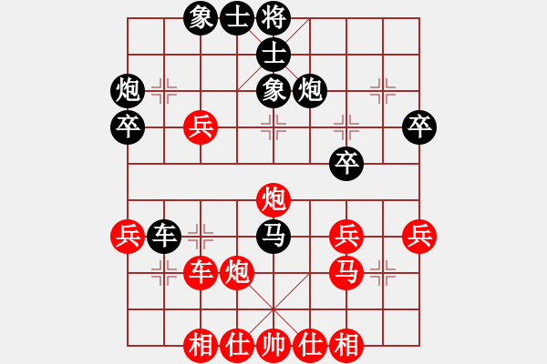 象棋棋譜圖片：聯(lián)眾82 - 步數(shù)：30 