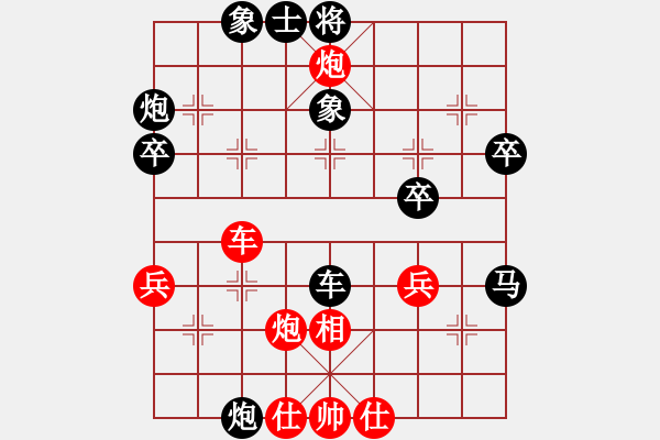 象棋棋譜圖片：聯(lián)眾82 - 步數(shù)：40 