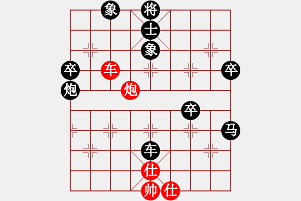 象棋棋譜圖片：聯(lián)眾82 - 步數(shù)：50 