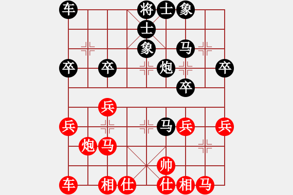 象棋棋譜圖片：順炮中兵渡河找事：藍藍傻傻的妞[紅] -VS- 偏鋒炮王[黑] - 步數(shù)：30 