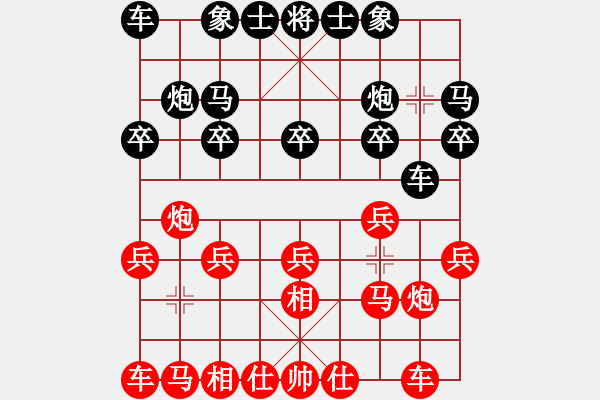 象棋棋譜圖片：‖棋家軍‖皎月[2739506104] 后勝 老豆[1340586503] - 步數(shù)：10 