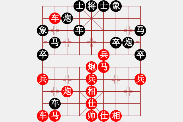 象棋棋譜圖片：和舒淇有緣(9段)-勝-月鉤垂愛(6段) - 步數(shù)：40 