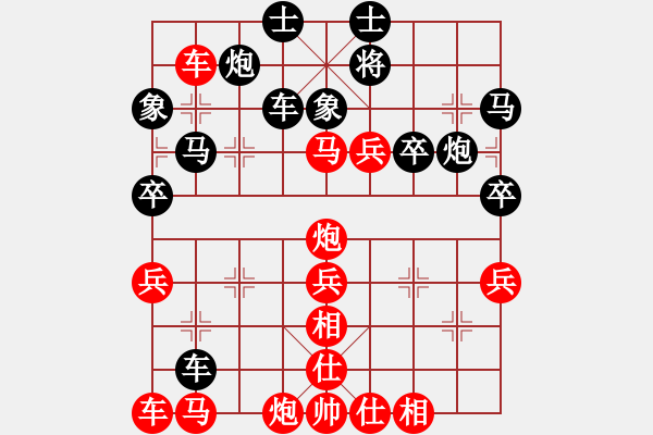 象棋棋譜圖片：和舒淇有緣(9段)-勝-月鉤垂愛(6段) - 步數(shù)：50 