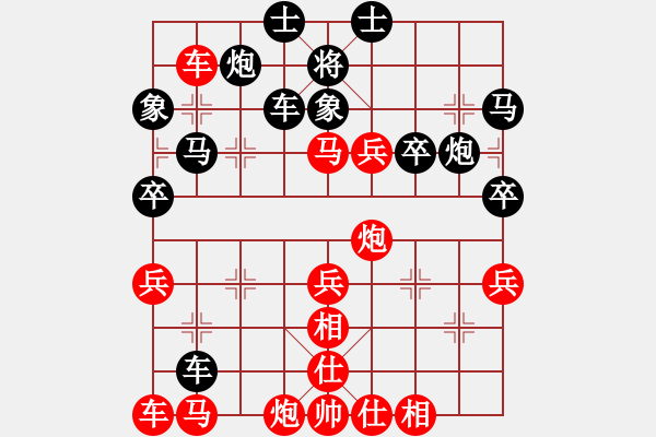 象棋棋譜圖片：和舒淇有緣(9段)-勝-月鉤垂愛(6段) - 步數(shù)：52 