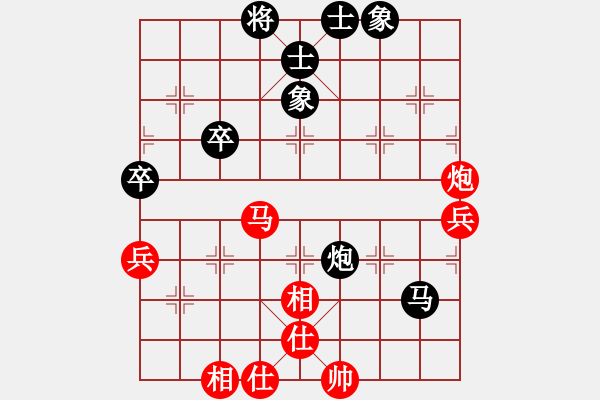 象棋棋譜圖片：jcgxs(9星)-和-極品商業(yè)庫(電神) - 步數(shù)：70 