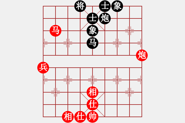 象棋棋譜圖片：jcgxs(9星)-和-極品商業(yè)庫(電神) - 步數(shù)：80 