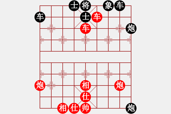 象棋棋譜圖片：B雙車雙炮類-第20局 - 步數(shù)：0 