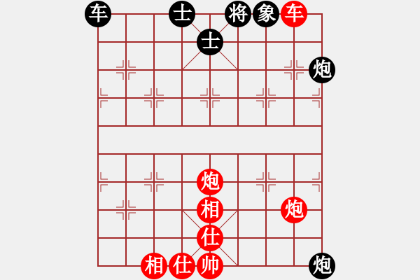 象棋棋譜圖片：B雙車雙炮類-第20局 - 步數(shù)：10 