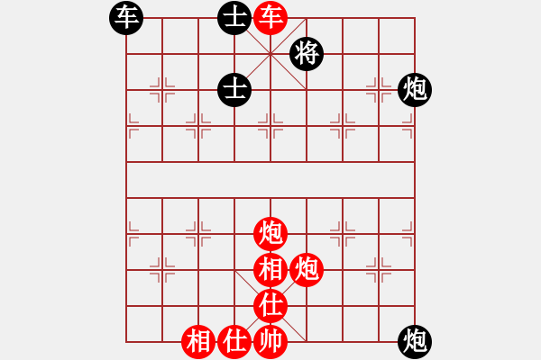 象棋棋譜圖片：B雙車雙炮類-第20局 - 步數(shù)：15 