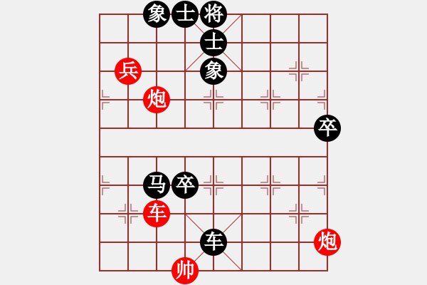 象棋棋譜圖片：五八3.左直。炮七平三。車一進(jìn)一。車八進(jìn)一。馬三進(jìn)四。車一平三。炮五平四 - 步數(shù)：120 