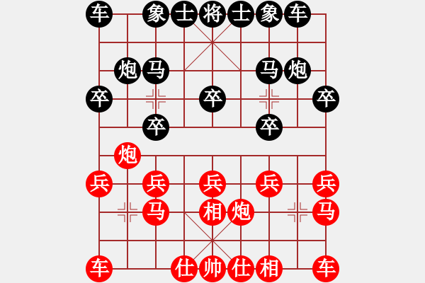 象棋棋譜圖片：我愛玩QQ[330462877] -VS- 黃[743164118] - 步數(shù)：10 