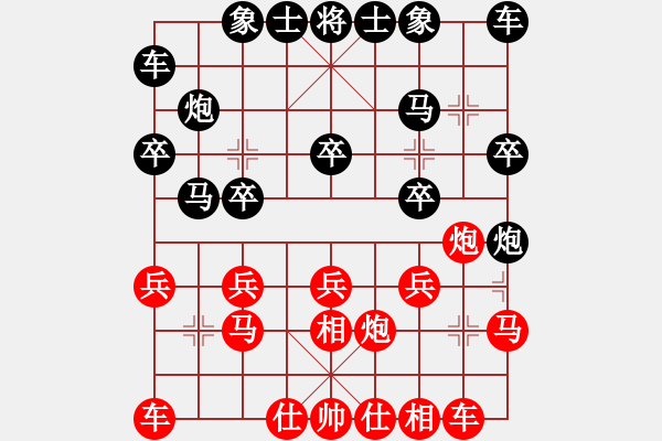 象棋棋譜圖片：我愛玩QQ[330462877] -VS- 黃[743164118] - 步數(shù)：20 