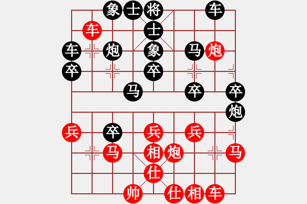 象棋棋譜圖片：我愛玩QQ[330462877] -VS- 黃[743164118] - 步數(shù)：40 