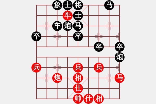 象棋棋譜圖片：我愛玩QQ[330462877] -VS- 黃[743164118] - 步數(shù)：50 