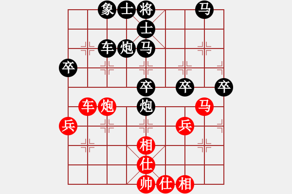 象棋棋譜圖片：我愛玩QQ[330462877] -VS- 黃[743164118] - 步數(shù)：58 