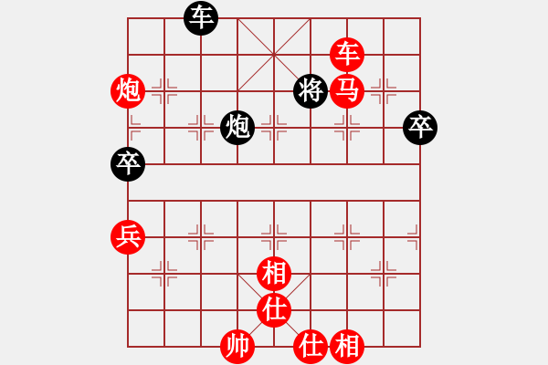 象棋棋譜圖片：棋局-C ra P1 - 步數(shù)：20 