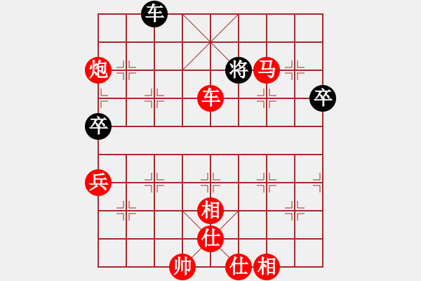 象棋棋譜圖片：棋局-C ra P1 - 步數(shù)：30 