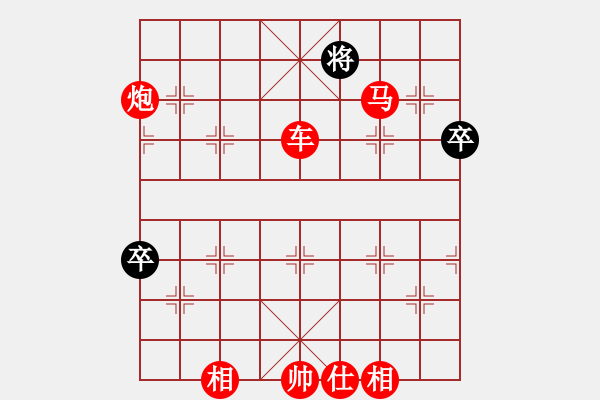 象棋棋譜圖片：棋局-C ra P1 - 步數(shù)：40 