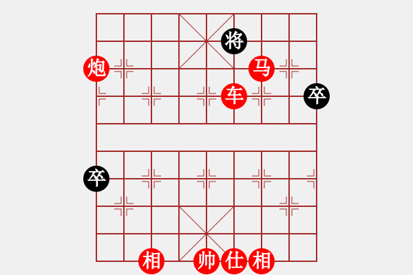 象棋棋譜圖片：棋局-C ra P1 - 步數(shù)：41 