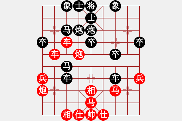 象棋棋譜圖片：大竹尹顯軍(9段)-負-佛手擎天(9段) - 步數(shù)：30 