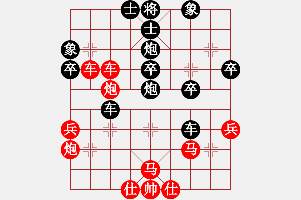 象棋棋譜圖片：大竹尹顯軍(9段)-負-佛手擎天(9段) - 步數(shù)：40 