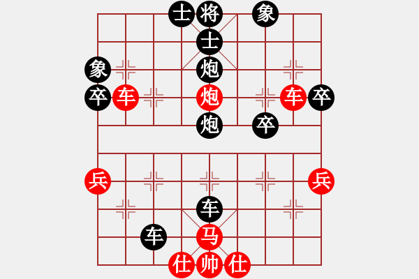 象棋棋譜圖片：大竹尹顯軍(9段)-負-佛手擎天(9段) - 步數(shù)：50 