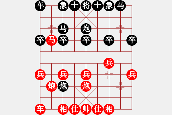 象棋棋譜圖片：左炮封車轉(zhuǎn)臥槽馬 - 步數(shù)：17 