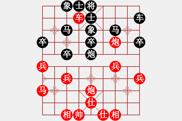 象棋棋譜圖片：橫才俊儒[292832991] -VS- 老棋迷[-] - 步數(shù)：30 