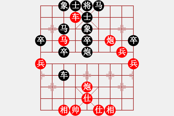 象棋棋譜圖片：橫才俊儒[292832991] -VS- 老棋迷[-] - 步數(shù)：40 