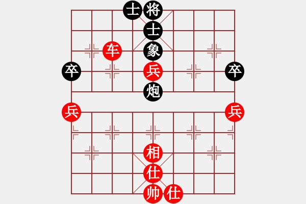 象棋棋譜圖片：橫才俊儒[292832991] -VS- 老棋迷[-] - 步數(shù)：71 