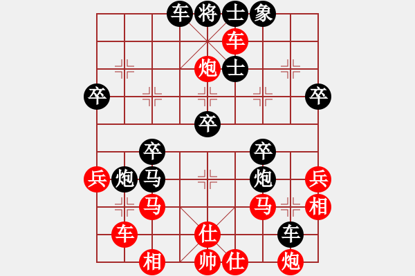 象棋棋譜圖片：希望翱翔(8段)-勝-白色的烏云(7段) - 步數(shù)：40 