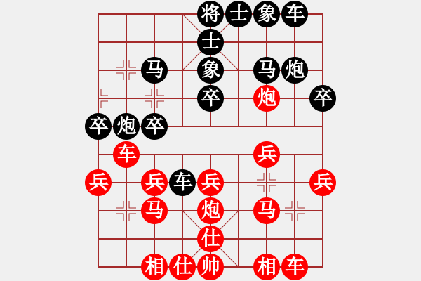 象棋棋譜圖片：五八炮右直車對(duì)屏風(fēng)馬進(jìn)3卒（一） - 步數(shù)：20 