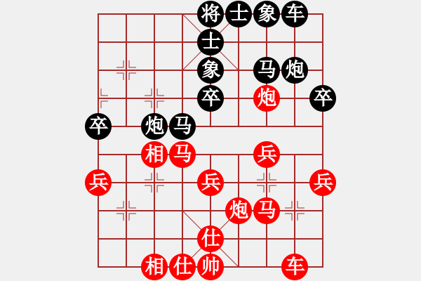 象棋棋譜圖片：五八炮右直車對(duì)屏風(fēng)馬進(jìn)3卒（一） - 步數(shù)：30 