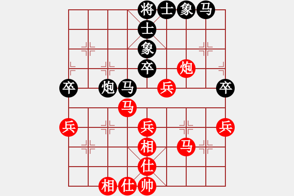 象棋棋譜圖片：五八炮右直車對(duì)屏風(fēng)馬進(jìn)3卒（一） - 步數(shù)：40 