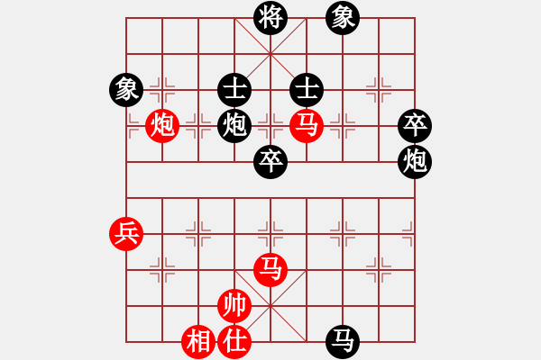 象棋棋譜圖片：數(shù)數(shù)(7段)-負(fù)-永遠(yuǎn)的旋風(fēng)(7段) - 步數(shù)：100 