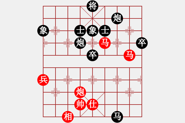 象棋棋譜圖片：數(shù)數(shù)(7段)-負(fù)-永遠(yuǎn)的旋風(fēng)(7段) - 步數(shù)：110 