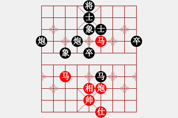 象棋棋譜圖片：數(shù)數(shù)(7段)-負(fù)-永遠(yuǎn)的旋風(fēng)(7段) - 步數(shù)：130 