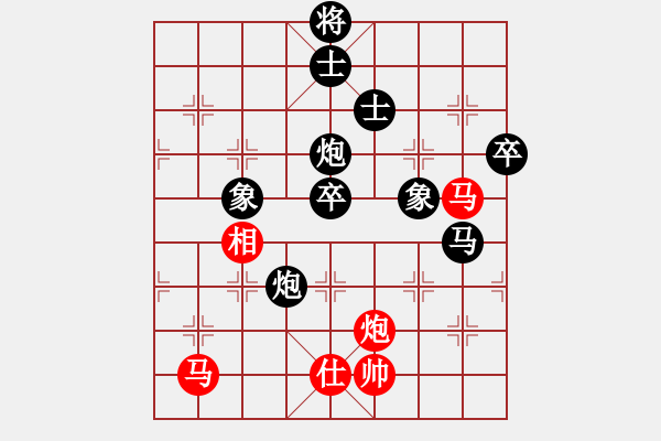 象棋棋譜圖片：數(shù)數(shù)(7段)-負(fù)-永遠(yuǎn)的旋風(fēng)(7段) - 步數(shù)：140 