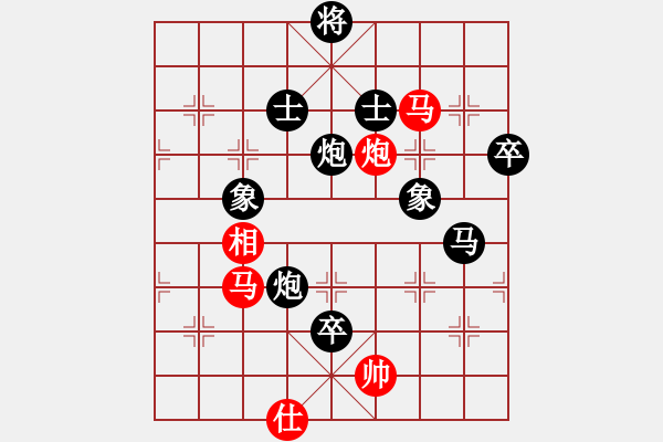 象棋棋譜圖片：數(shù)數(shù)(7段)-負(fù)-永遠(yuǎn)的旋風(fēng)(7段) - 步數(shù)：148 