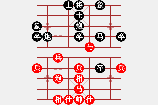 象棋棋譜圖片：數(shù)數(shù)(7段)-負(fù)-永遠(yuǎn)的旋風(fēng)(7段) - 步數(shù)：40 