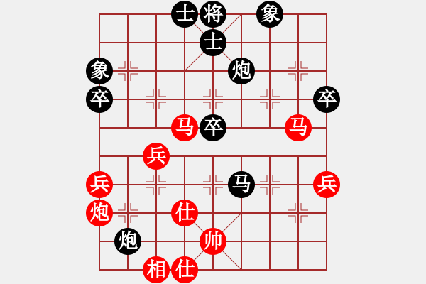 象棋棋譜圖片：數(shù)數(shù)(7段)-負(fù)-永遠(yuǎn)的旋風(fēng)(7段) - 步數(shù)：70 